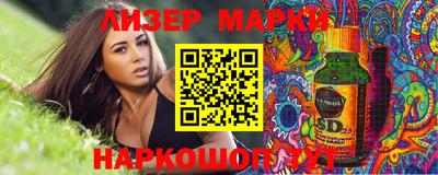 ALPHA PVP Гусев