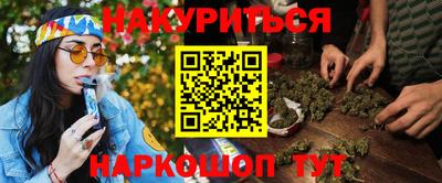 мефедрон мука Аргун