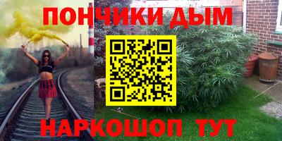 мефедрон VHQ Гусиноозёрск