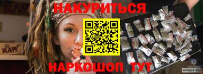 мефедрон VHQ Гусиноозёрск