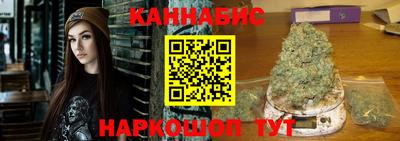 мефедрон VHQ Гусиноозёрск