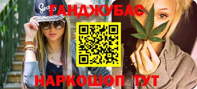 МДПВ Апшеронск