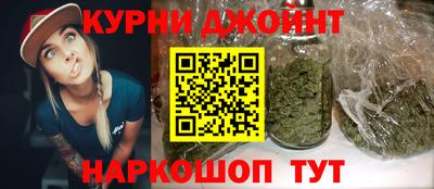 марихуана Апрелевка