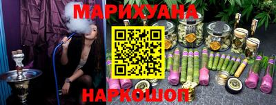 мефедрон VHQ Гусиноозёрск