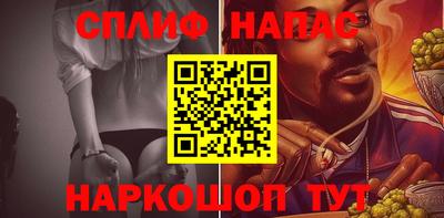 мефедрон VHQ Гусиноозёрск