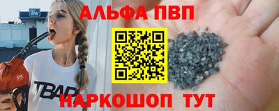 мефедрон VHQ Гусиноозёрск