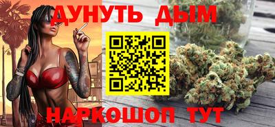 марихуана Апрелевка