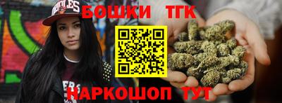 мефедрон мука Аргун