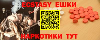 мефедрон мука Аргун