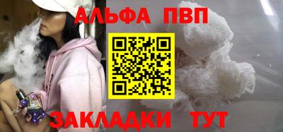 марихуана Апрелевка