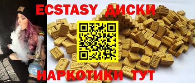 ALPHA PVP Гусев