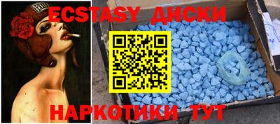 мефедрон VHQ Гусиноозёрск