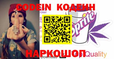 мефедрон мука Аргун