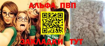 мет Ипатово