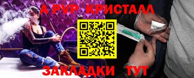 марихуана Апрелевка