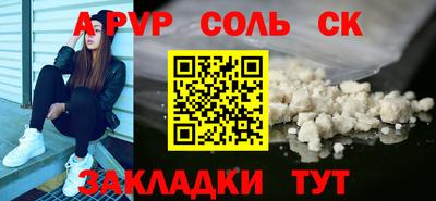 мефедрон мука Аргун