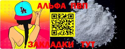 марихуана Апрелевка