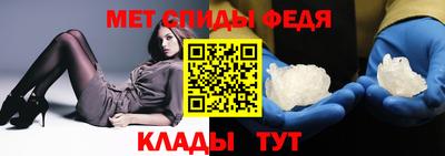 ALPHA PVP Гусев