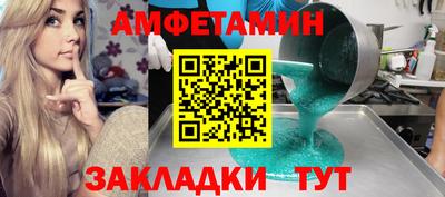 мефедрон VHQ Гусиноозёрск