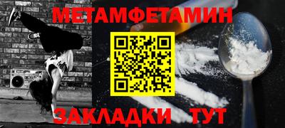 а пвп мука Гусь-Хрустальный