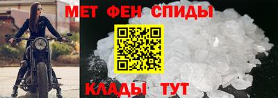 мефедрон мука Аргун