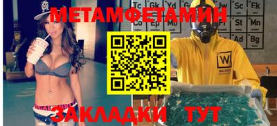 ALPHA PVP Гусев