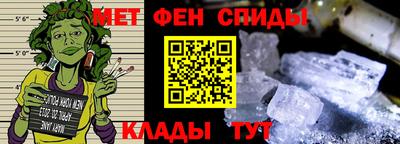 мефедрон мука Аргун