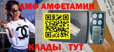 а пвп мука Гусь-Хрустальный