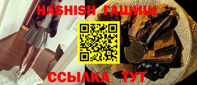 ALPHA PVP Гусев