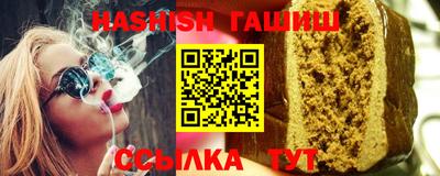 ALPHA PVP Гусев
