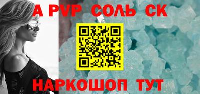 марихуана Апрелевка