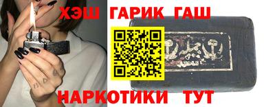 марихуана Апрелевка