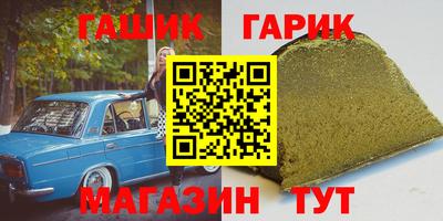 а пвп мука Гусь-Хрустальный
