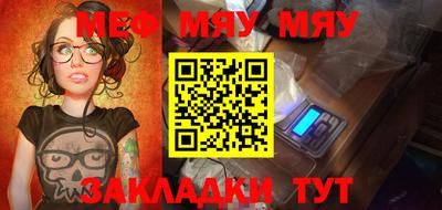 МДПВ Апшеронск