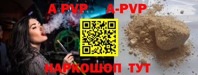 мефедрон VHQ Гусиноозёрск