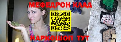 МДПВ Апшеронск