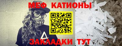 мефедрон мука Аргун