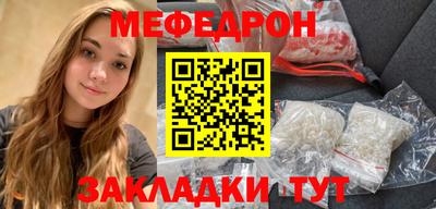 а пвп мука Гусь-Хрустальный