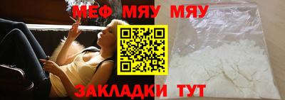 а пвп мука Гусь-Хрустальный