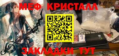 марихуана Апрелевка