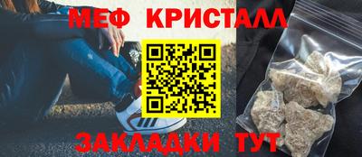 мефедрон VHQ Гусиноозёрск