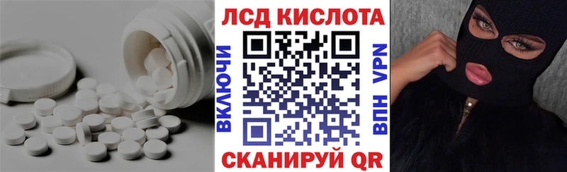 Лсд 25 экстази кислота  Можга 