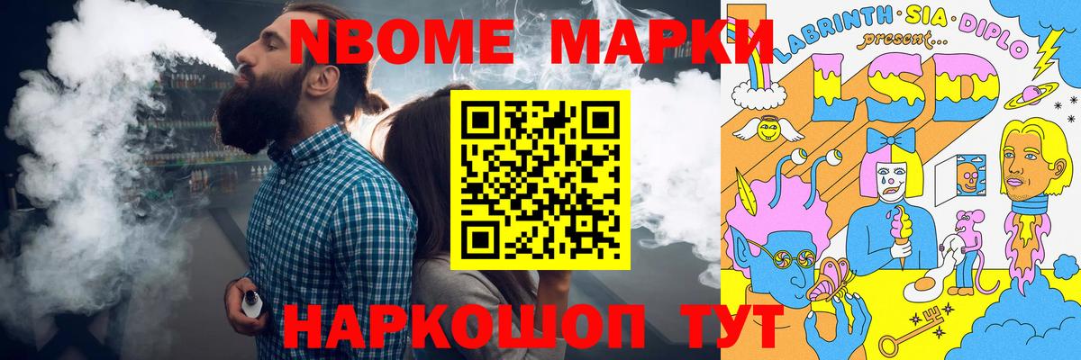 LSD-25 экстази кислота  Вход с VPN  Лсд 25 экстази кислота  Можга 