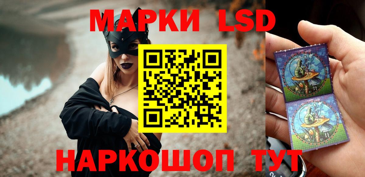 А ПВП СК кристаллы  Каннабис  LSD-25  Вход с VPN  Меф кристаллы  Можга  Cocaine  Экстази  Меф МЯУ МЯУ 