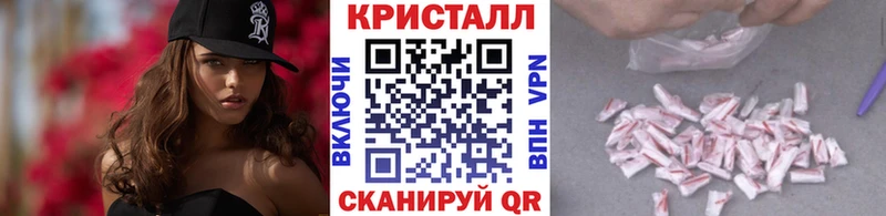Первитин Methamphetamine  закладки  Можга 