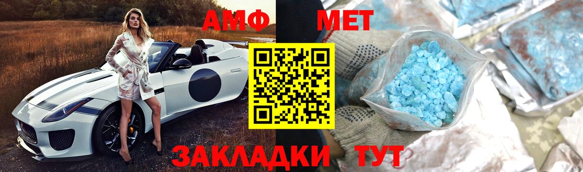 Метамфетамин пудра  Вход с VPN  Метамфетамин пудра  Можга 