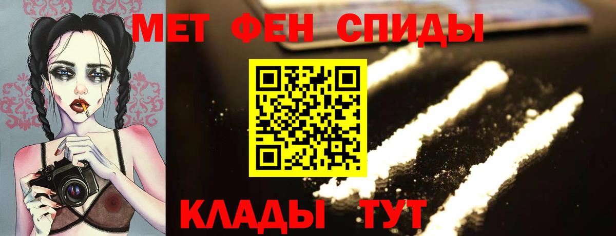 Метамфетамин Декстрометамфетамин 99.9% Можга