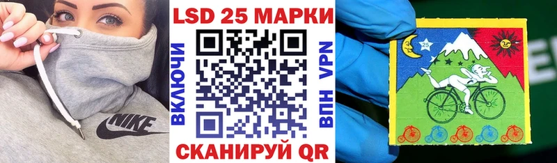 Наркотические марки 1500мкг Можга