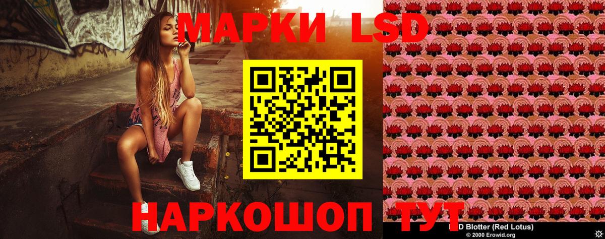 Марки 25I-NBOMe 1,8мг  Вход с VPN  Можга 