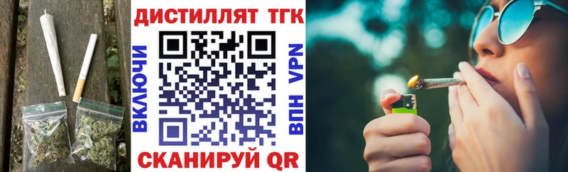 MEGA как зайти Можга Дистиллят ТГК вейп